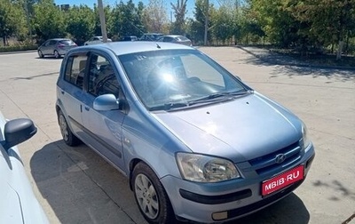 Hyundai Getz I рестайлинг, 2004 год, 285 000 рублей, 1 фотография