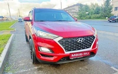 Hyundai Tucson III, 2018 год, 2 450 000 рублей, 1 фотография