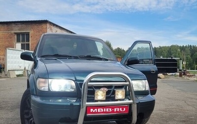 KIA Sportage IV рестайлинг, 2000 год, 550 000 рублей, 1 фотография