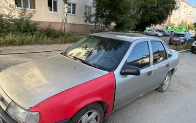 Opel Vectra A, 1993 год, 150 000 рублей, 1 фотография