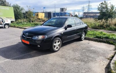 Nissan Almera, 2006 год, 149 999 рублей, 1 фотография