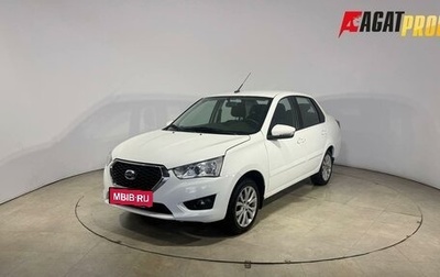 Datsun on-DO I рестайлинг, 2020 год, 849 000 рублей, 1 фотография