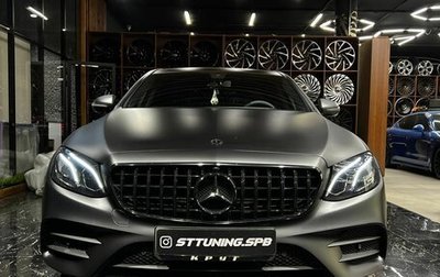 Mercedes-Benz E-Класс, 2019 год, 3 490 000 рублей, 1 фотография