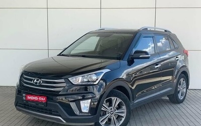 Hyundai Creta I рестайлинг, 2018 год, 1 850 000 рублей, 1 фотография