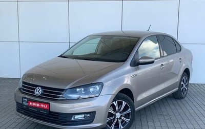 Volkswagen Polo VI (EU Market), 2018 год, 990 000 рублей, 1 фотография