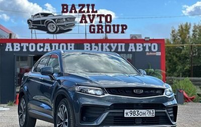 Geely Tugella FY11, 2021 год, 2 700 000 рублей, 1 фотография