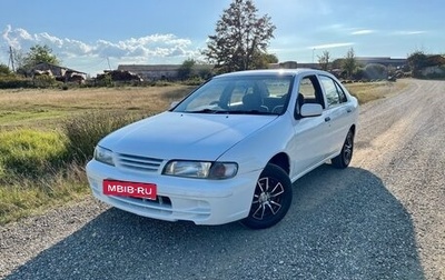 Nissan Pulsar IV, 1998 год, 190 000 рублей, 1 фотография