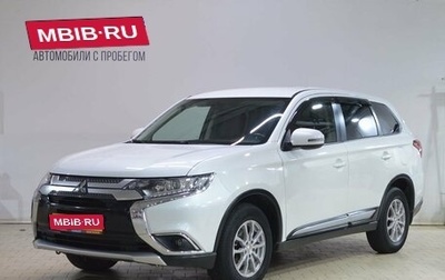 Mitsubishi Outlander III рестайлинг 3, 2018 год, 1 949 000 рублей, 1 фотография
