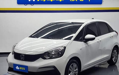 Honda Fit, 2022 год, 1 023 995 рублей, 1 фотография