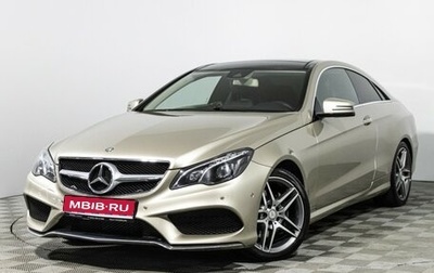 Mercedes-Benz E-Класс, 2014 год, 2 199 700 рублей, 1 фотография