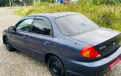 KIA Spectra II (LD), 2005 год, 180 000 рублей, 1 фотография