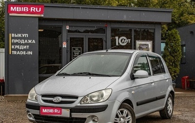 Hyundai Getz I рестайлинг, 2006 год, 459 000 рублей, 1 фотография