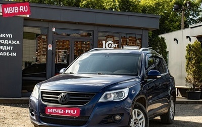 Volkswagen Tiguan I, 2008 год, 839 000 рублей, 1 фотография