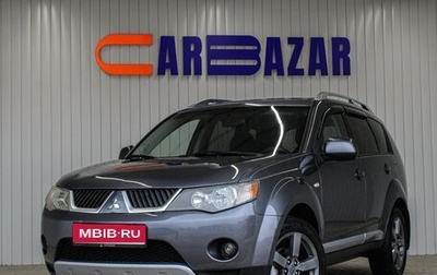 Mitsubishi Outlander III рестайлинг 3, 2008 год, 1 089 000 рублей, 1 фотография