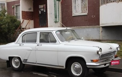 ГАЗ 21 «Волга», 1965 год, 600 000 рублей, 1 фотография