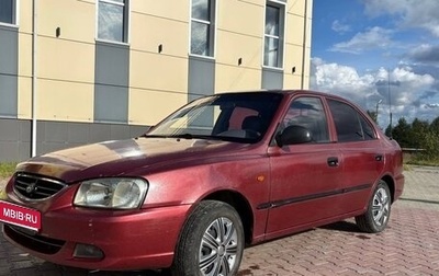 Hyundai Accent II, 2004 год, 360 000 рублей, 1 фотография