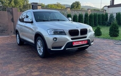 BMW X3, 2012 год, 1 700 000 рублей, 1 фотография