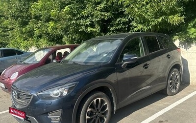 Mazda CX-5 II, 2016 год, 1 850 000 рублей, 1 фотография