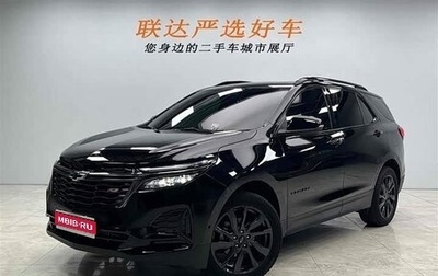Chevrolet Equinox III, 2022 год, 2 385 015 рублей, 1 фотография
