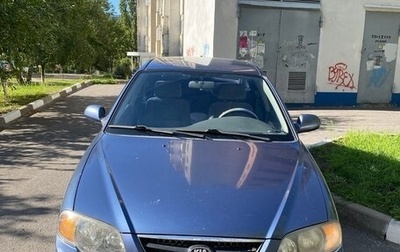 KIA Spectra II (LD), 2002 год, 290 000 рублей, 1 фотография