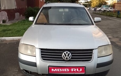 Volkswagen Passat B5+ рестайлинг, 2003 год, 200 000 рублей, 1 фотография