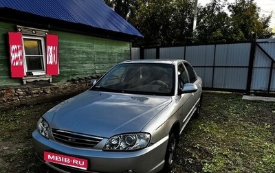 KIA Spectra II (LD), 2007 год, 400 000 рублей, 1 фотография