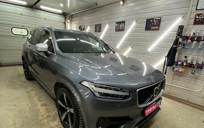 Volvo XC90 II рестайлинг, 2016 год, 2 930 000 рублей, 1 фотография
