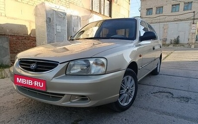 Hyundai Accent II, 2007 год, 450 000 рублей, 1 фотография