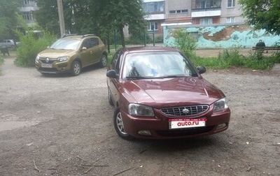 Hyundai Accent II, 2008 год, 500 000 рублей, 1 фотография