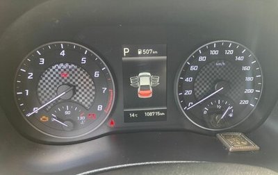 Hyundai Solaris II рестайлинг, 2021 год, 1 300 000 рублей, 1 фотография