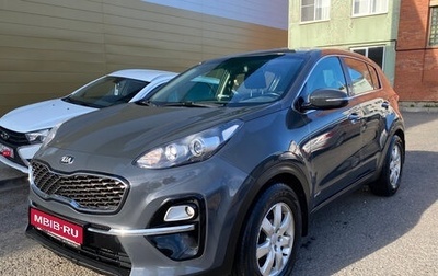 KIA Sportage IV рестайлинг, 2019 год, 1 949 000 рублей, 1 фотография