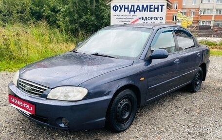 KIA Spectra II (LD), 2005 год, 180 000 рублей, 3 фотография
