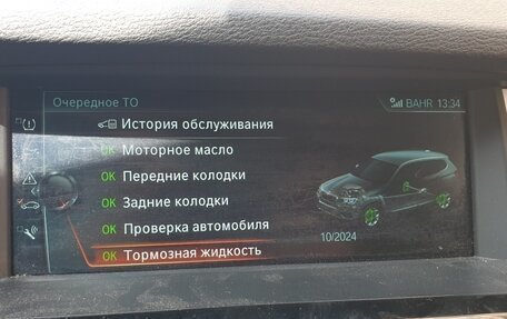 BMW X3, 2017 год, 2 590 000 рублей, 7 фотография