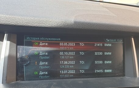 BMW X3, 2017 год, 2 590 000 рублей, 11 фотография