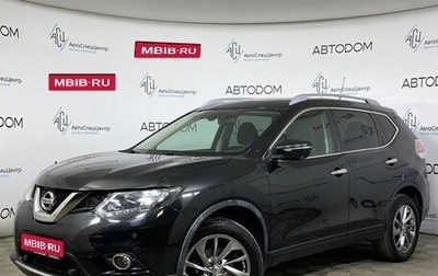 Nissan X-Trail, 2016 год, 1 669 000 рублей, 1 фотография