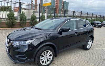 Nissan Qashqai, 2021 год, 1 990 000 рублей, 1 фотография