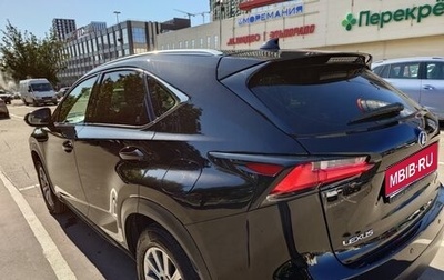 Lexus NX I, 2015 год, 2 150 000 рублей, 1 фотография