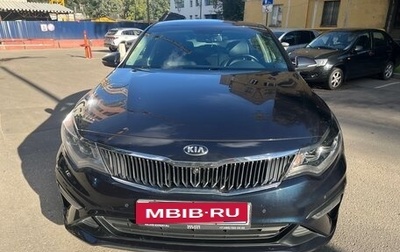 KIA Optima IV, 2019 год, 2 000 000 рублей, 1 фотография
