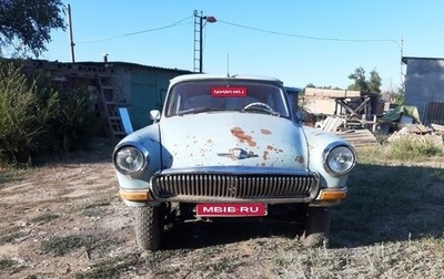 ГАЗ 21 «Волга», 1963 год, 160 000 рублей, 1 фотография