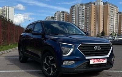 Hyundai Creta, 2021 год, 2 499 000 рублей, 1 фотография