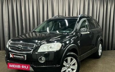 Chevrolet Captiva I, 2007 год, 619 777 рублей, 1 фотография