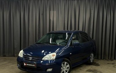 Suzuki Liana, 2007 год, 389 900 рублей, 1 фотография