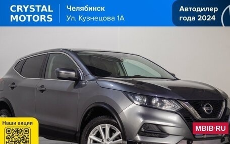 Nissan Qashqai, 2019 год, 1 899 000 рублей, 2 фотография
