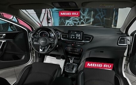 KIA cee'd III, 2019 год, 1 295 000 рублей, 13 фотография