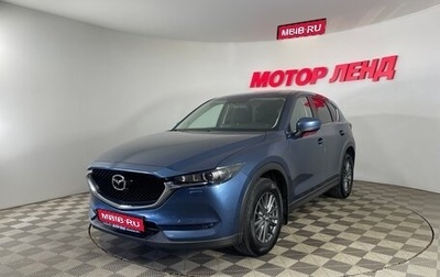 Mazda CX-5 II, 2017 год, 2 249 000 рублей, 1 фотография
