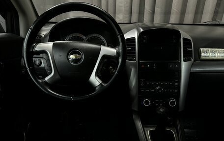 Chevrolet Captiva I, 2008 год, 719 777 рублей, 8 фотография