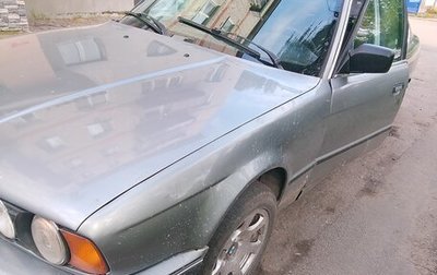 BMW 5 серия, 1990 год, 380 000 рублей, 1 фотография
