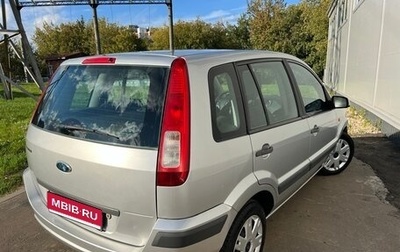 Ford Fusion I, 2007 год, 485 000 рублей, 1 фотография