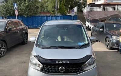 Nissan Dayz I рестайлинг, 2015 год, 590 000 рублей, 1 фотография