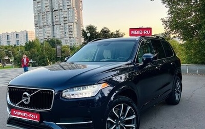 Volvo XC90 II рестайлинг, 2018 год, 4 100 000 рублей, 1 фотография